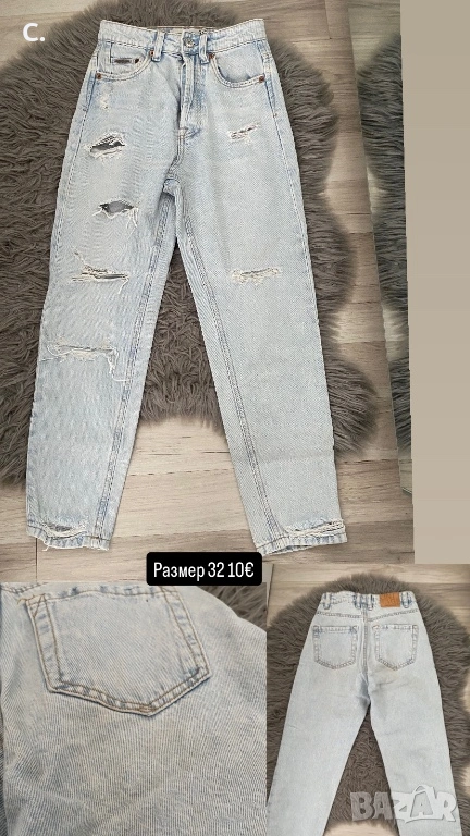 Дамски дънки различни модели, снимка 1