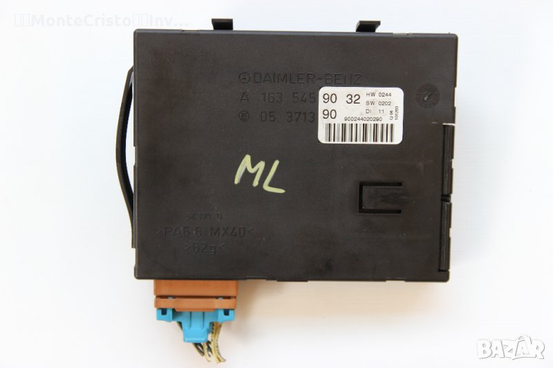 Комфорт модул Mercedes ML W163 (1998-2005г.) A1635459032 / A 163 545 90 32 / A1635452832, снимка 1