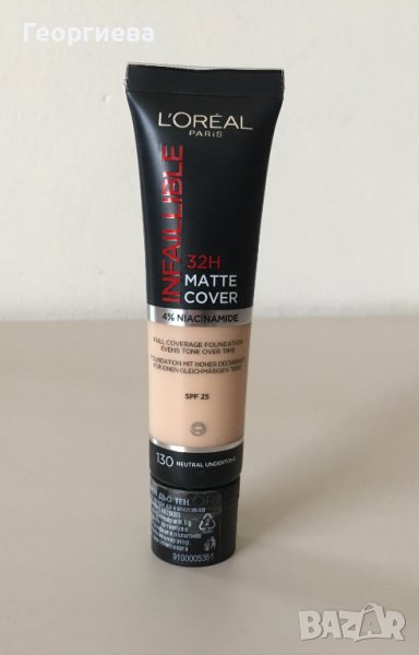 Фон дьо тен L’Oréal Paris Infallible 32H Matte Cover 130 Neutral Undertone, снимка 1