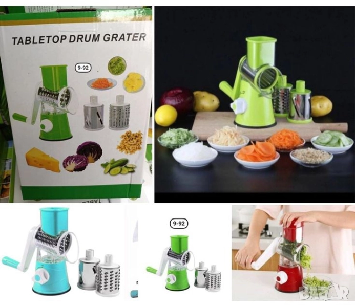 ренде тип ръчна мелничка, снимка 1