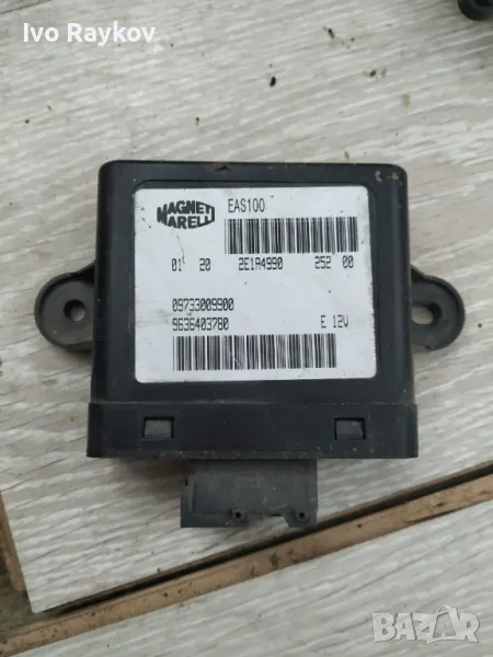 Модул за горивна помпа за Peugeot 607 , 9636403780 , 09733009900, снимка 1