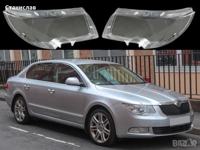 Стъкла (капаци) за фарове за Skoda Superb B6, снимка 1