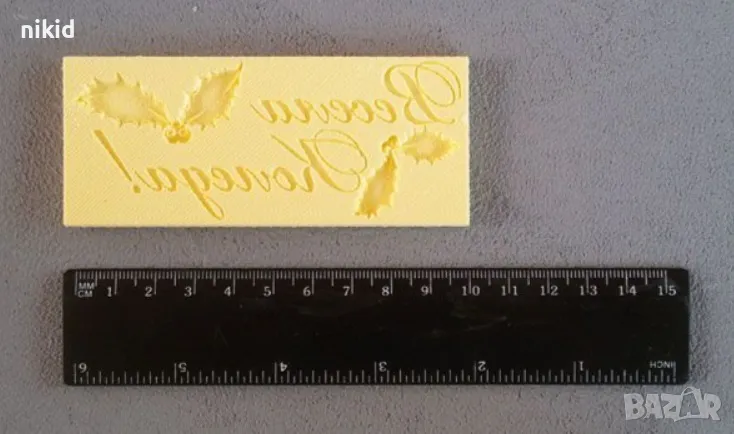 Весела Коледа с имели Надпис силиконов молд форма фондан декор украса торта бисквитки , снимка 1