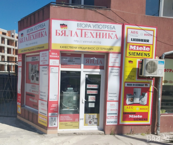 МАГАЗИН ЗА УРЕДИ ВТОРА УПОТРЕБА  внос от Германия с Гаранция, снимка 1