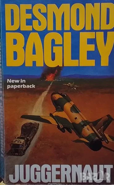 Juggernaut Desmond Bagley, снимка 1