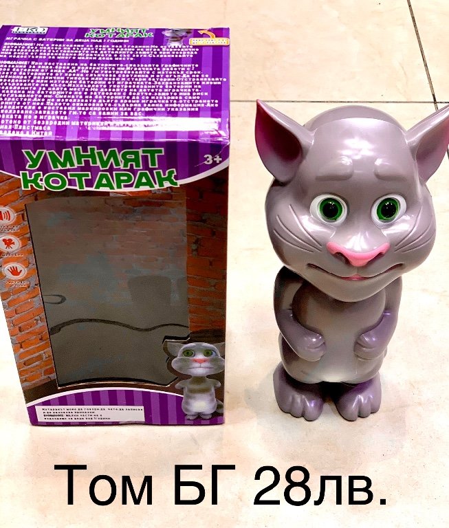 Говорещ Том (my talking Tom ) Говореща котка в Образователни игри в гр.  Русе - ID30533318 — Bazar.bg