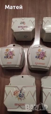 Ретро порцеланови буркани за допълване* сол и брашно* Бг порцелан 