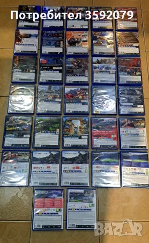 Дискове с игри за Sony PlayStation 4, снимка 4 - Игри за PlayStation - 43662933