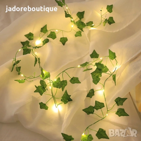 Светещ гирлянд бръшлян 2 м