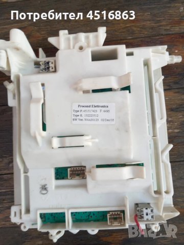 Платка за пералня със сушилня Electrolux EWF 1245