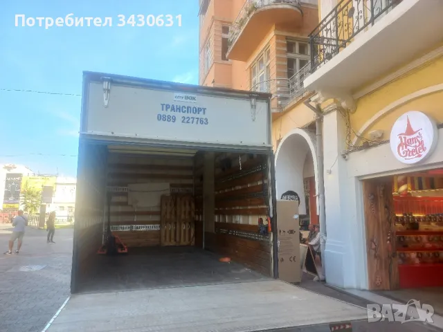 транспортни услуги транспорт превоз на товари бус падащ борд 