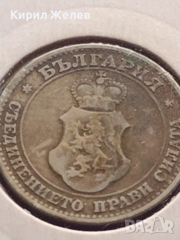 Монета 20 стотинки 1906г. Съединението прави силата за КОЛЕКЦИОНЕРИ 15102, снимка 10 - Нумизматика и бонистика - 43043192