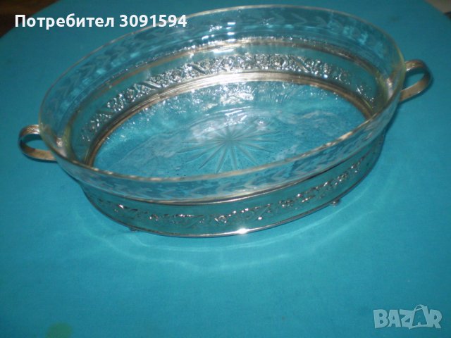 Винтидж елипсовидна  фруктиера метал с оригинално стъкло