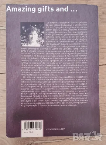 Книги, снимка 10 - Художествена литература - 50202684