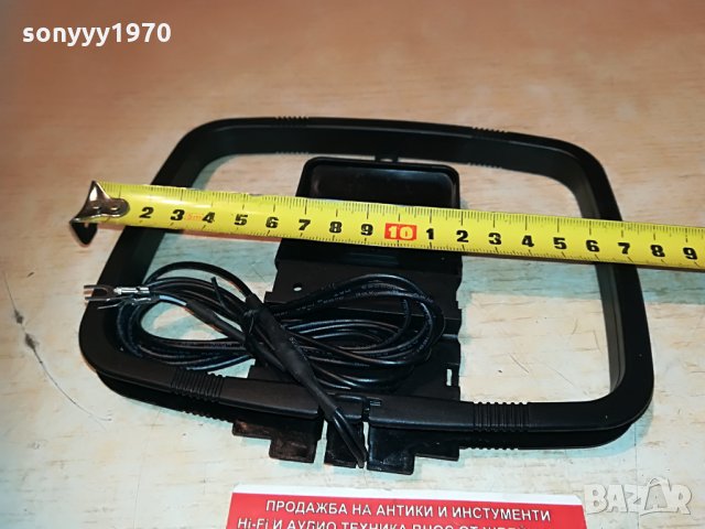 антена със стоика и кабел 0106211246, снимка 3 - Други - 33067206