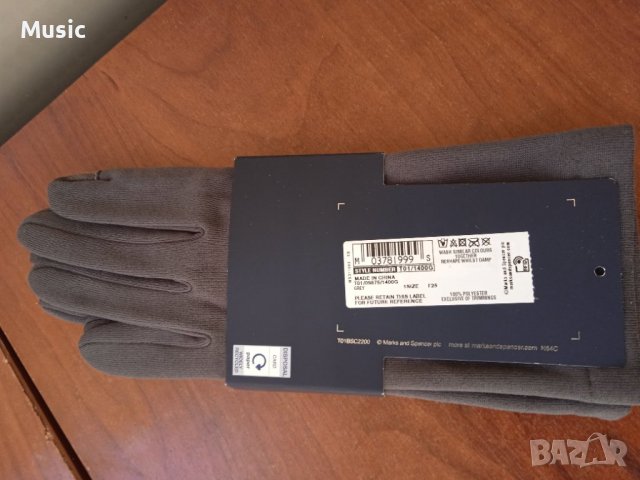 Marks & Spencer оригинални НОВИ сиви дамски ръкавици , снимка 2 - Ръкавици - 39067363