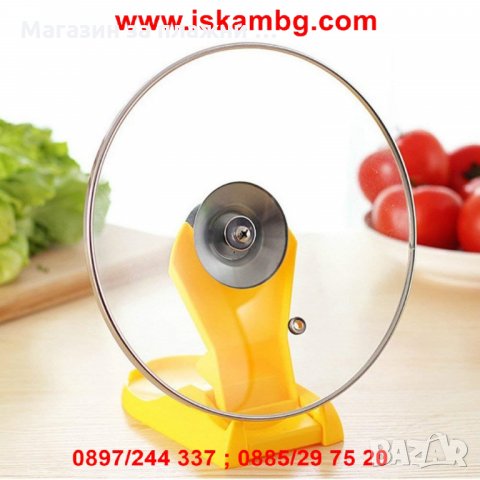 Кухненска поставка за капак и лъжица, снимка 3 - Прибори за хранене, готвене и сервиране - 26933213