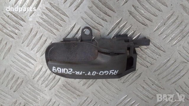Дръжка врата Toyota Aygo 2007г.(предна дясна)