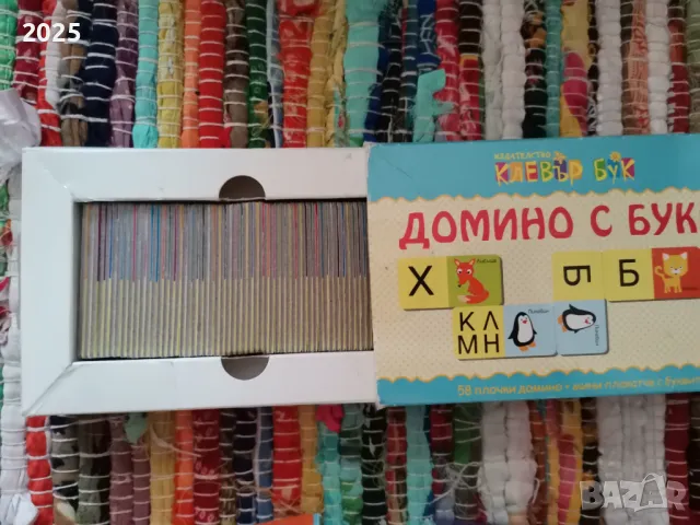 образователни карти, снимка 2 - Образователни игри - 50336234