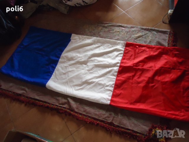 голямо знаме Холандия