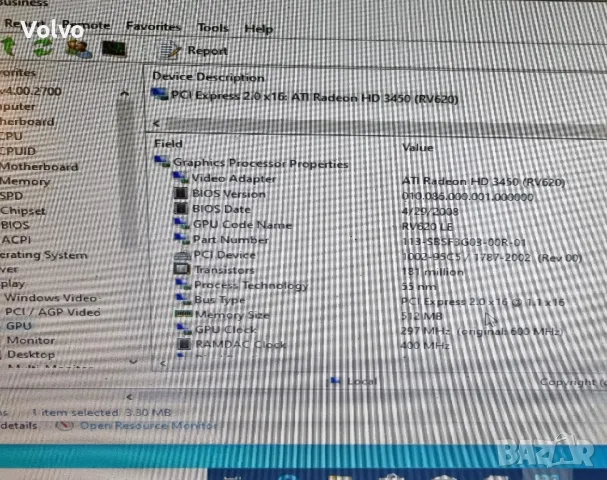 Настолен компютър с монитор intel 2.6ghz\1tb hdd\6gb ram \ 512MB Video, снимка 3 - За дома - 48464168