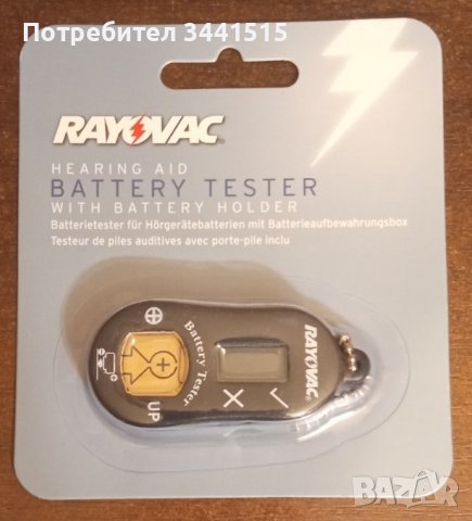 RayOVac Hearing Aid Tester тестер за батерии за слухов апарат , снимка 1