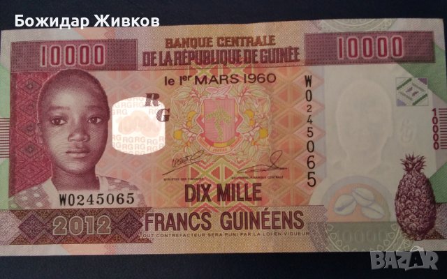 10 000 франка Екваториална Гвинея 2012 г UNC
