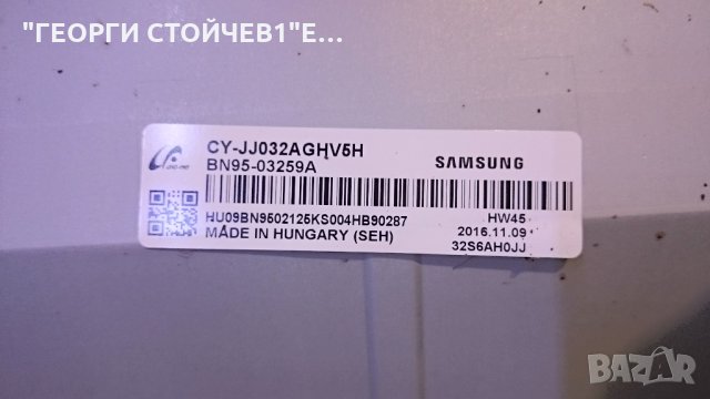 UE32J4500 СЪС СЧУПЕНА МАТРИЦА, снимка 4 - Части и Платки - 27341439