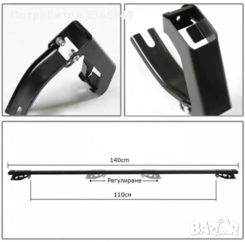 Напречни греди за багажник, снимка 6 - Части - 52439818