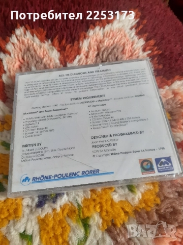 Нови медицински дискове за диагнози, снимка 2 - Медицински консумативи - 51866237