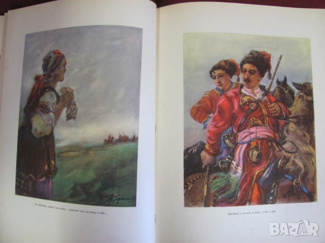 1955г. Книга- Тарас Бульба Гогол, снимка 7 - Антикварни и старинни предмети - 44029574