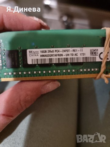 Рам памет 16GB DDR4 сърварни за компютър , снимка 1 - RAM памет - 40452952