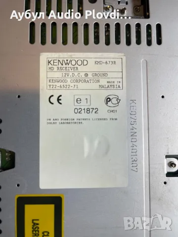 Kenwood KMD-673R MD Auto Player, снимка 6 - Други - 47946622