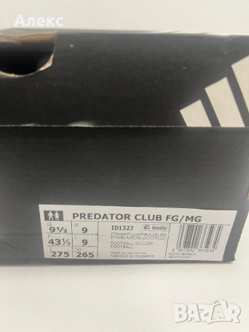 ADIDAS PREDATOR футболни обувки/бутонки, снимка 6 - Спортни обувки - 53473564