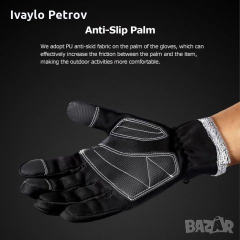 Ски ръкавици за тъч скрийн - Kyncilor , снимка 4 - Ръкавици - 35409638