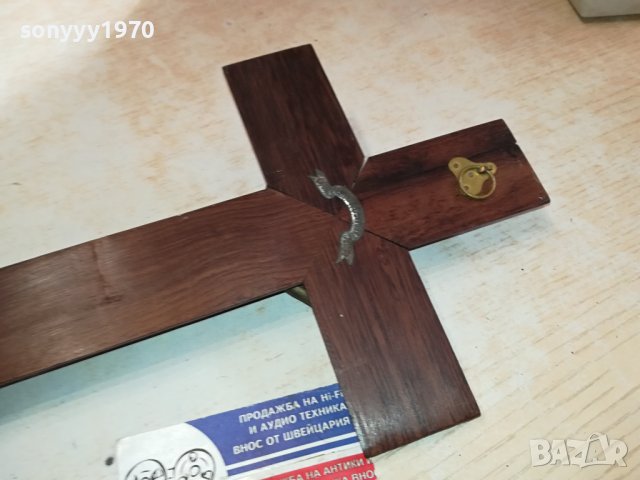 ДЪРВЕН КРИСТ С ХРИСТОС МЕД МЕСИНГ ОТ ФРАНЦИЯ 0312231445, снимка 16 - Антикварни и старинни предмети - 43253246