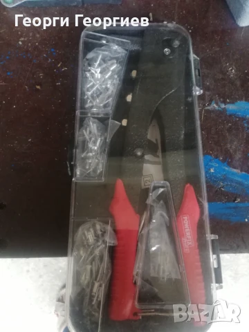 Нитачка нова