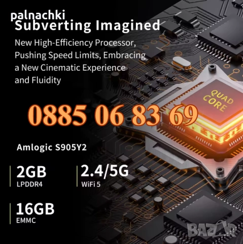 Безжична ретро конзола Q9Pro с Android 16, 40000+ игри, 2GB, HD с два джойстика, телевизионна игра, снимка 8 - Други игри и конзоли - 52419247