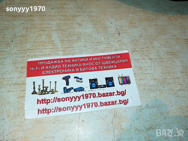 КОНЕ КАРЕТИ-МЕД/МЕСИНГ 31СМ 2БР-ВНОС АНГЛИЯ 2605221946, снимка 6 - Антикварни и старинни предмети - 36885870