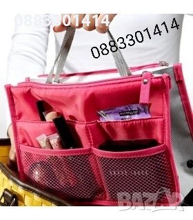 Намаление! Органайзер за дамска чанта , снимка 5 - Чанти - 33080297