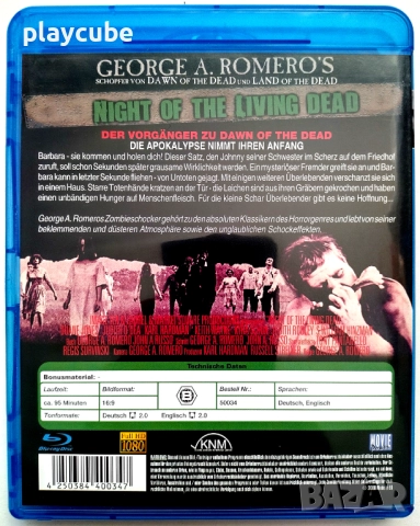 Night Of The Living Dead (1968) - Blu-Ray, снимка 3 - Blu-Ray филми - 52873453