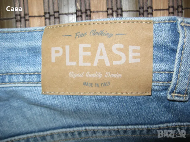 Дънки PLEASE  дамски,С