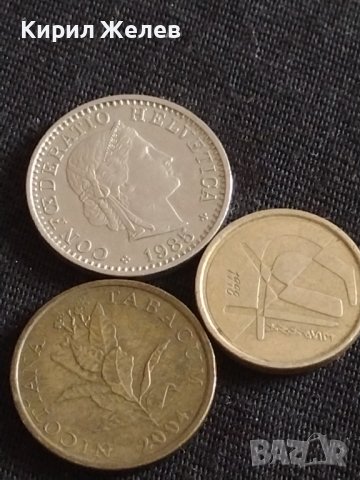 Лот монети от цял свят 15 броя Швейцария, Хърватия, Украйна за КОЛЕКЦИОНЕРИ 42612, снимка 9 - Нумизматика и бонистика - 43878465