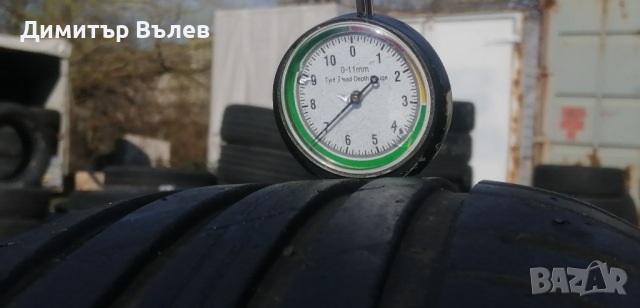 Гуми 195 65 15 Cordiant Кордиант 
4 броя
Нов внос
Не са нови
Гаранция. 14 дни срок за връщане , снимка 5 - Гуми и джанти - 44867313