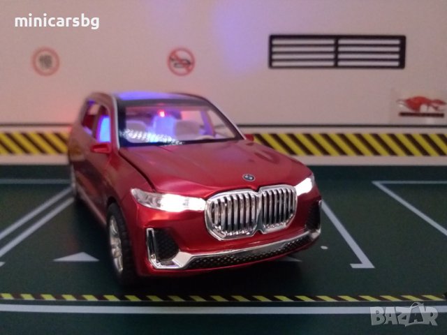 Метални колички: BMW X7 (БМВ)