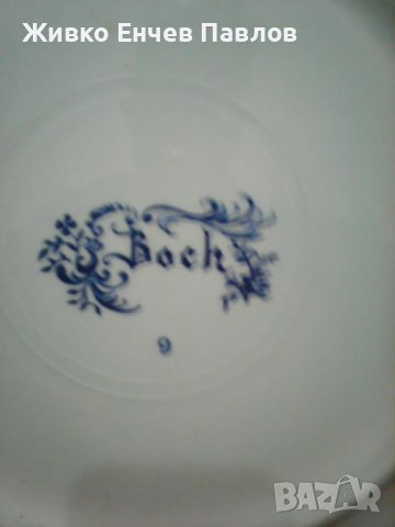 Стар порцелан -Бош, снимка 2 - Антикварни и старинни предмети - 38250332