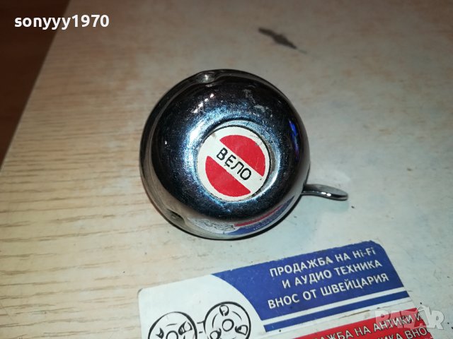 ВЕЛО-ВЕЛО ЗВЪНЕЦ 1212231032, снимка 2 - Части за велосипеди - 43375969