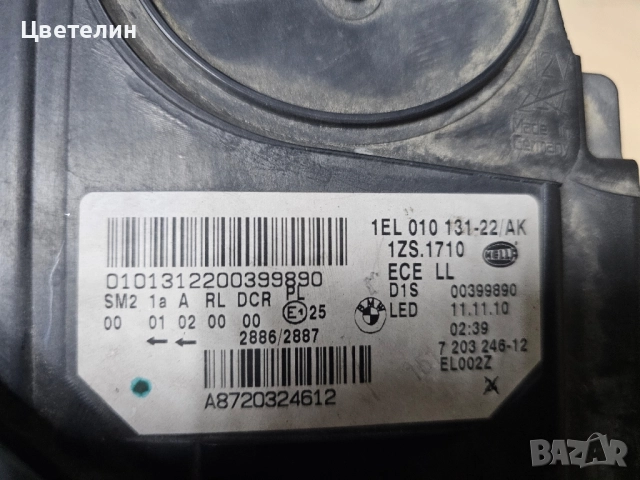 Десен фар BMW 5 F10 desen far бмв 5 ф10 , снимка 6 - Части - 51828213