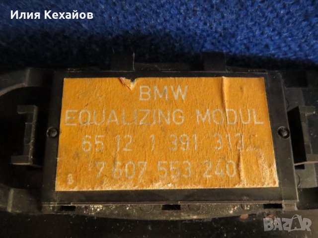 Bmw-фабрични Усилватели , снимка 2 - Аксесоари и консумативи - 28452057