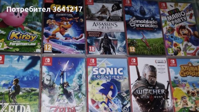 игри за конзола Nintendo Switch нинтендо, снимка 1 - Игри за Nintendo - 39655323